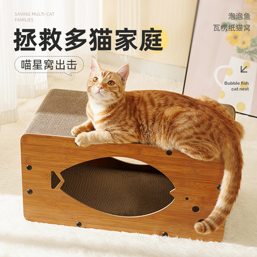 Meow Fairy Bubble Fish Cartoon Cat Replaceable Cat Scratching Board Cat Nest Double-layer Corrugated Cat Scratching Board Multi-purpose Cat Bed