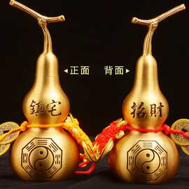 铜葫芦五帝钱挂件龙头八卦开口葫芦中国结家居客厅工艺品厂家批发