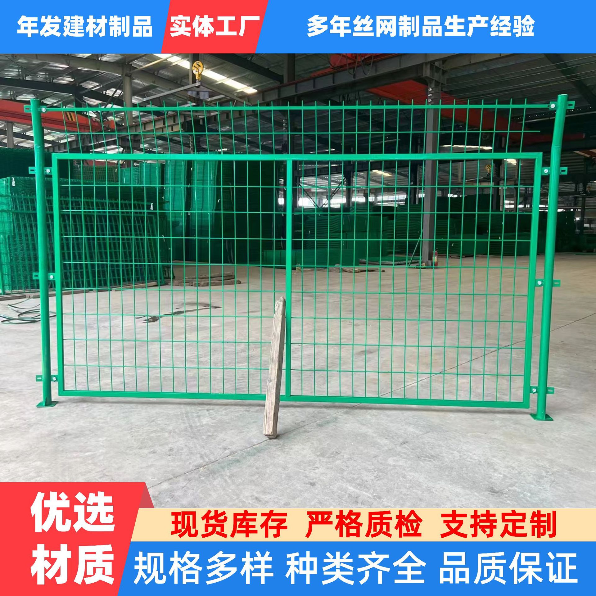 广东厂家道路金属网围栏绿色浸塑铁丝隔离网公路铁路双边丝护栏网