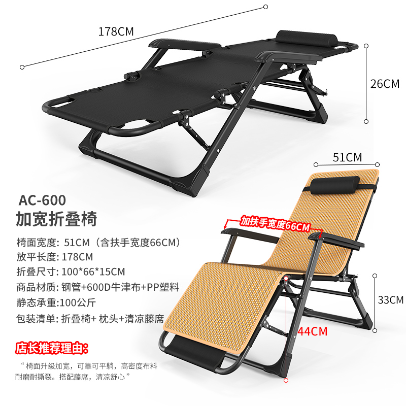 여름 추천 [66cm 더블튜브] 블랙 + 시원한 라탄매트