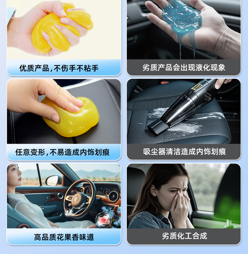Multifunctional Cleaning Soft Gel Car Dust Removal Tool Car Supplies Black Technology Car Vacuum Mud to Clean Dust