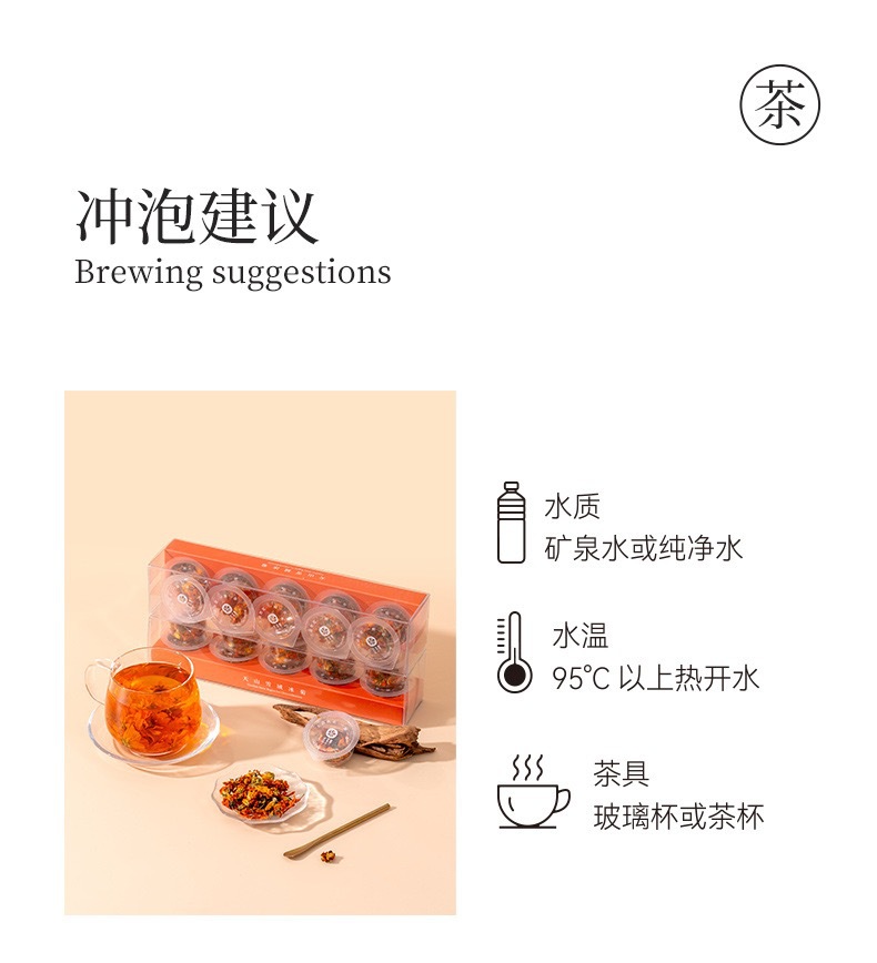Tianshan Ice Chrysanthemum Herbal Tea Blend with Longan Red Date Goji Rose 50g Small Jar Flower Tea in use
