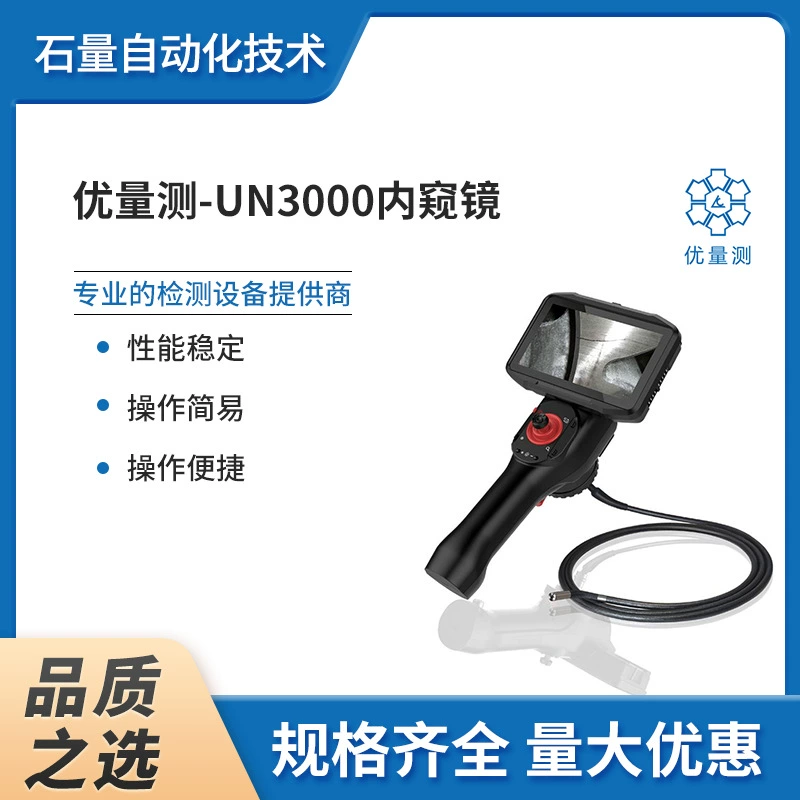 Отлично измеренный эндоскоп UN3000