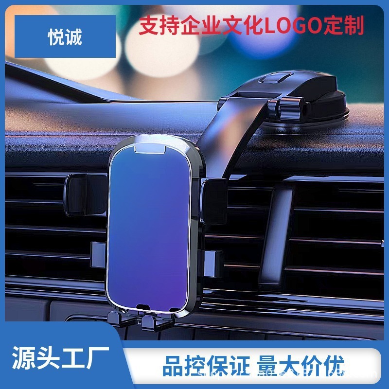 자동차 휴대 전화 브래킷 흡입 컵 자동차 용품 폭발 떨림 휴대 전화 랙 자동차 내비게이션 기본 액세서리 도매