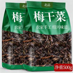 ���ڽB�d÷�ɲ˸�؛�r���ֹ�÷�˸��خa��÷�˿�������