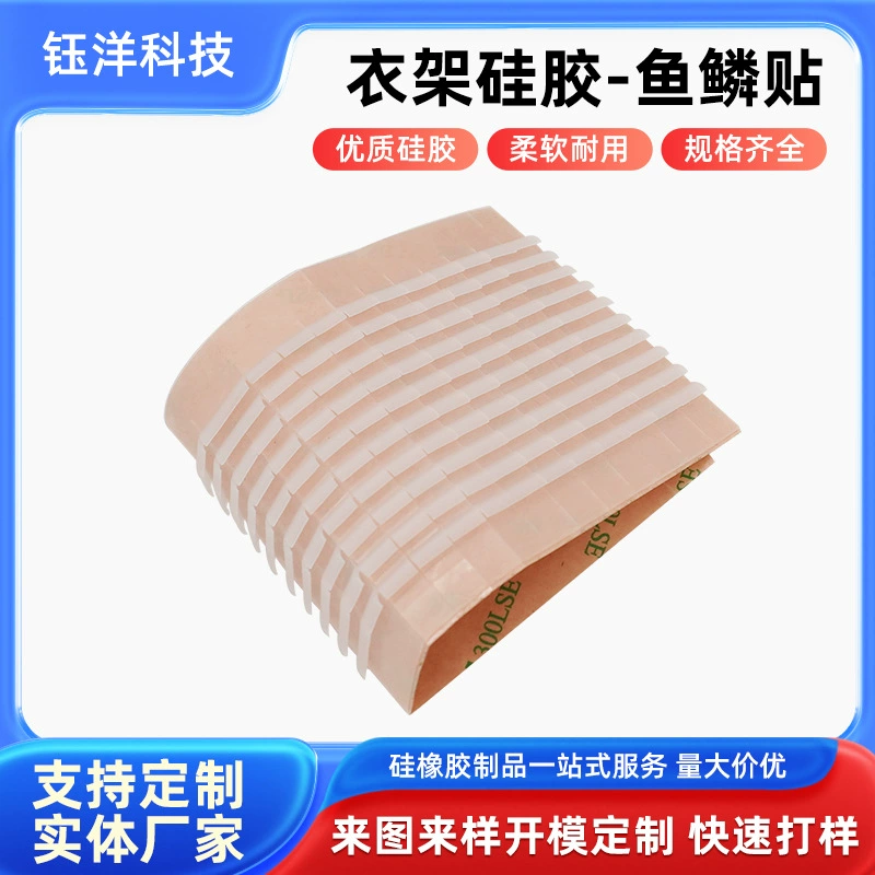 Вешалка противоскользящая силиконовая наклейка на голову/без следов противоскользящая наклейка вешалка для защиты резиновых кожаных чехлов общего производителя прямых продаж