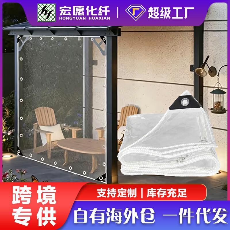 Pvc Transparent Rainproof Tarpaulin, Sun Protection Tarpaulin, Thickened Waterproof Cloth, Plastic Cloth, Balcony Rain Shield, Outdoor Windproof and Rainproof Cloth Pvc Transparent Rainproof Tarpaulin, Sun Protection Tarpaulin, Thickened Waterproof Cloth, Plastic Cloth, Balcony Rain Shield, Outdoor Windproof and Rainproof Cloth