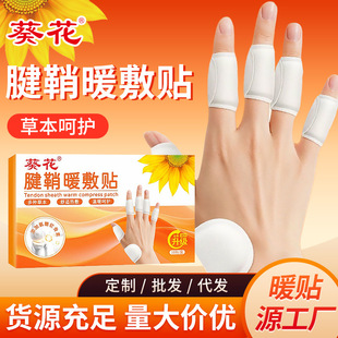 ��������ů���N��ָ�P���԰l��ů�N����ů�֌��N��ָů�����l���N