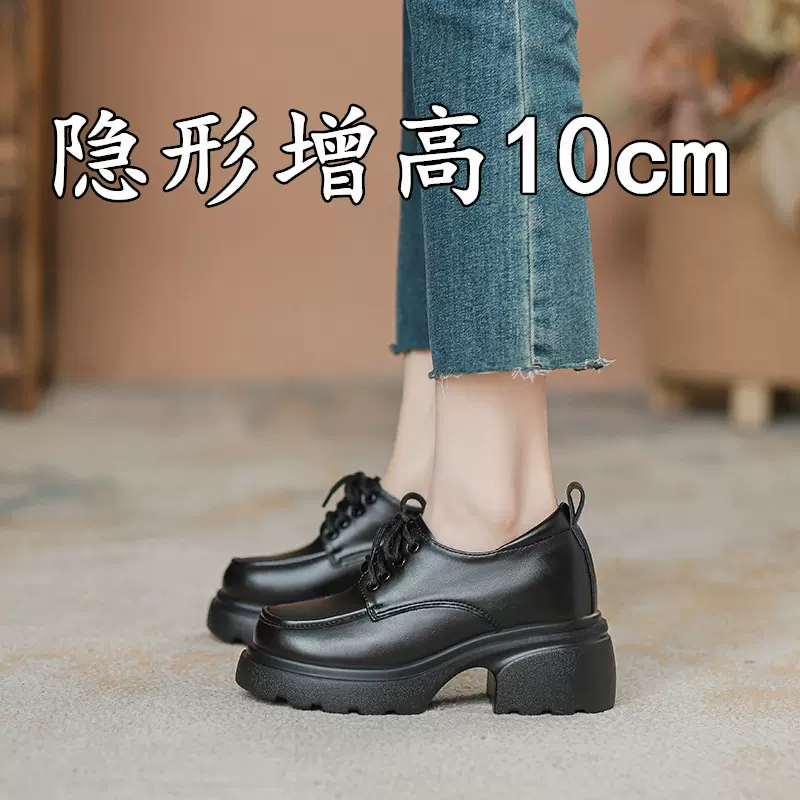 乐福鞋女2024新款学院黑色鞋子英伦风小皮鞋爆款内增高厚底单鞋