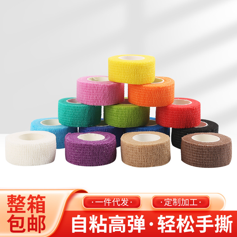 Finger Protection Self-Adhesive Bandage Elastic Bandage Sports Band Student Finger Anti-Tattoo Bandage Pet Bandage Finger Protection Bandage