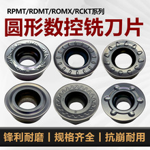 �A�Δ���㊵�ƬRPMT08T2 10T3 1003 1204 1605/RDMT10T3㊵���