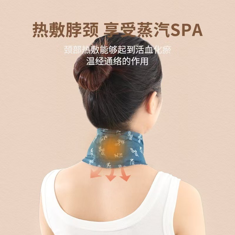 自发热艾草护颈护腰贴暖颈贴蒸汽发热舒缓颈部疲劳暖腰贴暖颈暖贴|undefined