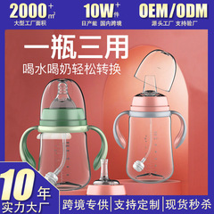 メーカー卸売り新生児広口pp二色ハンドルプラスチック哺乳瓶赤ちゃん飼育用品転倒防止哺乳瓶