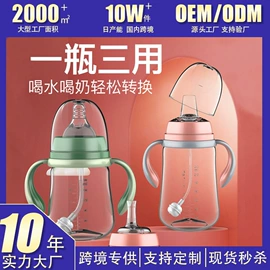 奶瓶;奶嘴;奶瓶相关