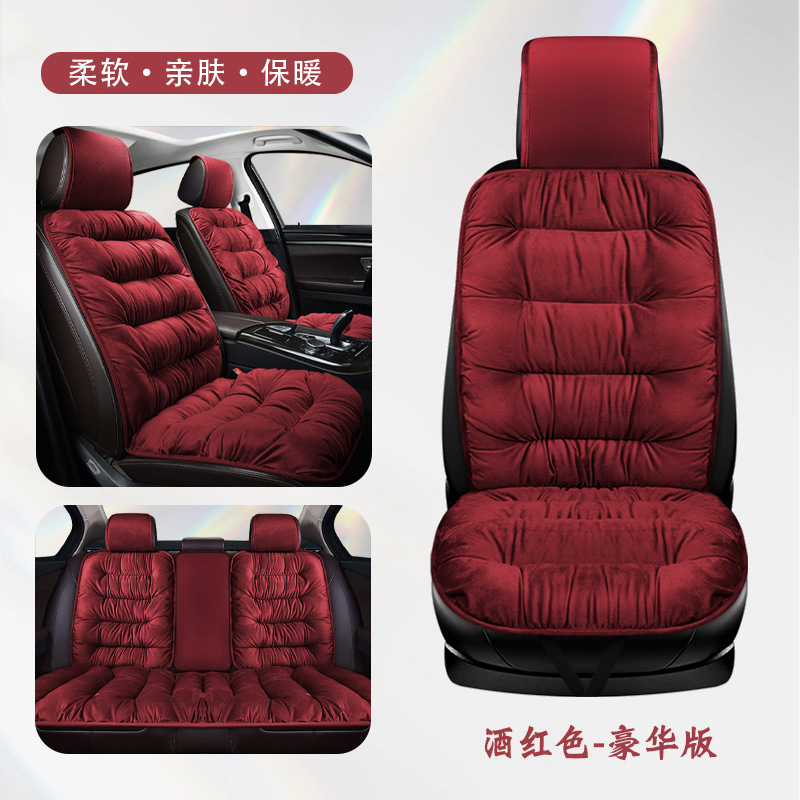 Seat cushion, seat cover: Universal Single Five-Seat Universal - wine-red-five-seat-full-set-thickened-warm