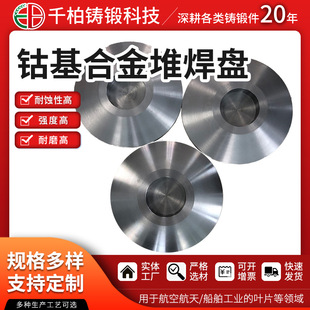 Stellite6Ⓕ��Ͻ�Ѻ��P Ⓕ��h �͸ߜ�Ⓕ��Ͻ� ̼��T��A�P