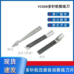 �y��VC008��ɽɭ��4404��ᘙC���b�ԄӼ�����Ƭ ��ӵ��⵶������