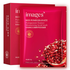 Image beauty red pomegranate gold essence bright moisturizing invisible mask sheet set hydrating and tendering delicate pink skin cosmetics wholesale