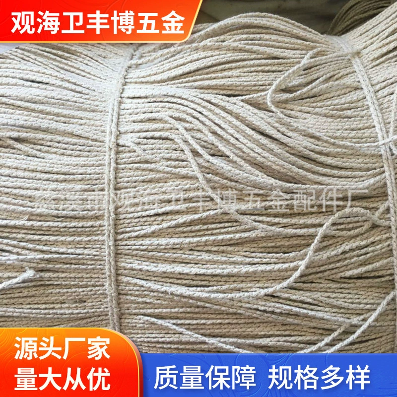 Упаковка керосиновой зажигалки хлопковый сердечник Строительная медная проволока хлопковая нить хлопковый сердечник эластичный медный провод Толщина хлопкового сердечника