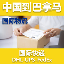 �l؛�������R���H���fUPS DHL FedEx����H�������\؛��
