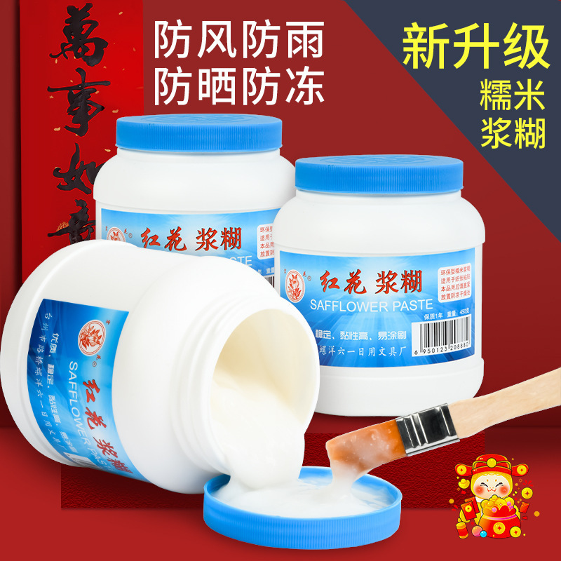 High Viscosity Strong Glue Paste for Sticking Spring Couplets, Paper-Cuttings, Glutinous Rice Paste for Sticking Happy Words and Fortune Words, Quick-Drying Special Glue Paste for Spring Couplets High Viscosity Strong Glue Paste for Sticking Spring Couplets, Paper-Cuttings, Glutinous Rice Paste for Sticking Happy Words and Fortune Words, Quick-Drying Special Glue Paste for Spring Couplets