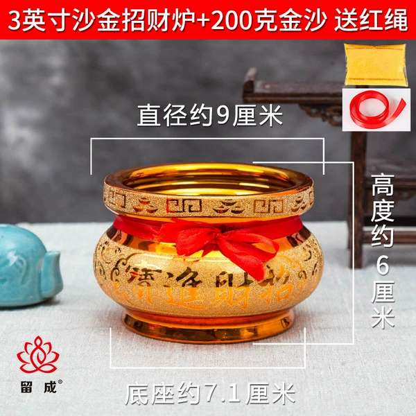 3 -inch Caisha Jin [Smaller is not recommended] Give 2 packs