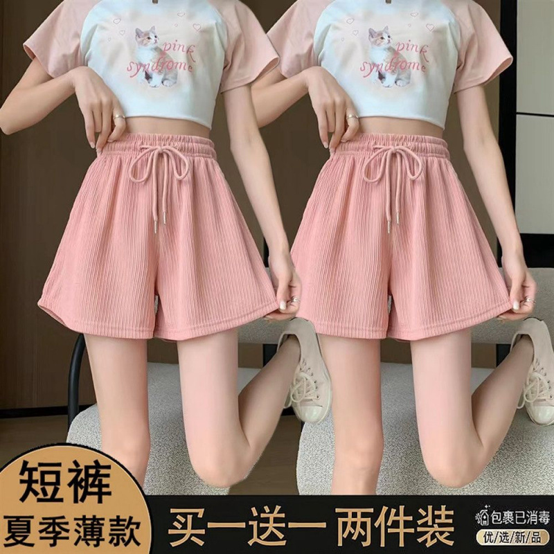 冰丝运动短裤女夏季薄款韩版高腰宽松显瘦洋气外穿字阔腿热裤子|undefined