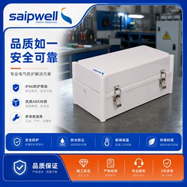 配电箱;接线盒;工业插座