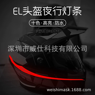 Travel Safety Light Strip Can Cold light sheet