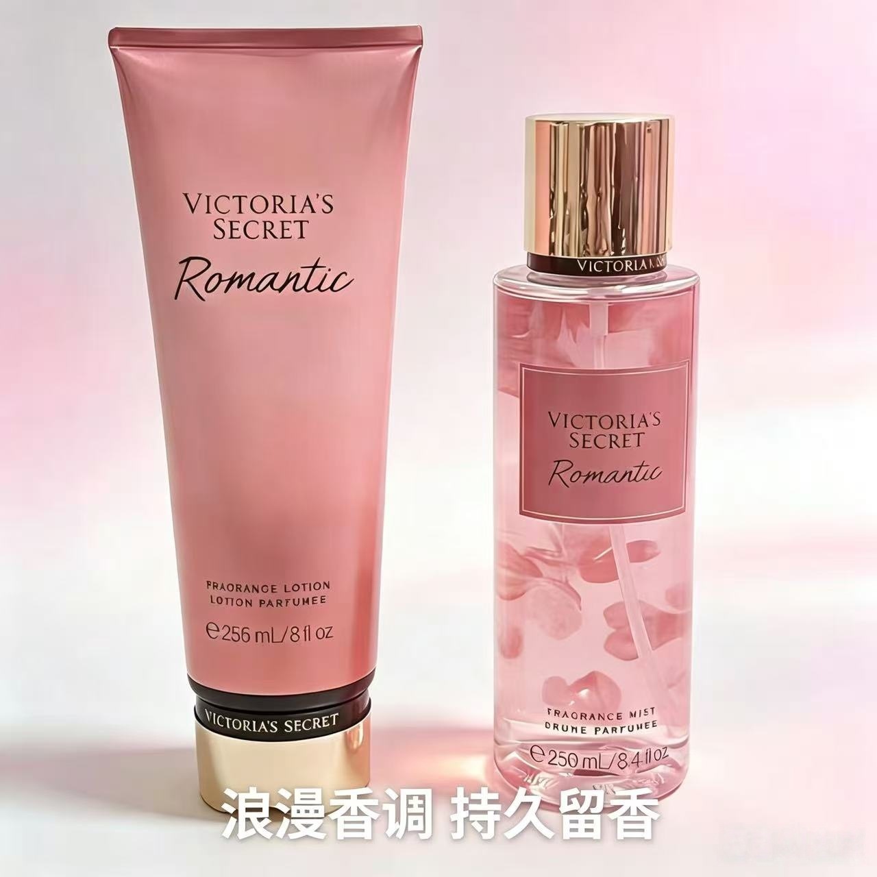 Set de Loción Corporal Perfumada e Hidratante 236ml+250ml de Larga Duración
