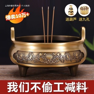 Pure Copper for Home-use Indoor Large small size Guanyin for Buddha Hall Insert Incense Crate into Treasure Crate