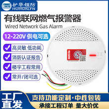 ���̿� 12V�о�ȼ������W���ÏN��ú��й©���ʽȼ��̽�y��