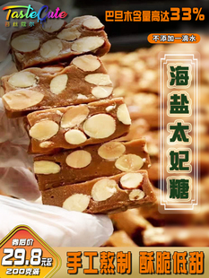 �ֹ����}����̫���ǽ��ǰ͵�ľ�ʈԹ��������r������ϲ��̫������