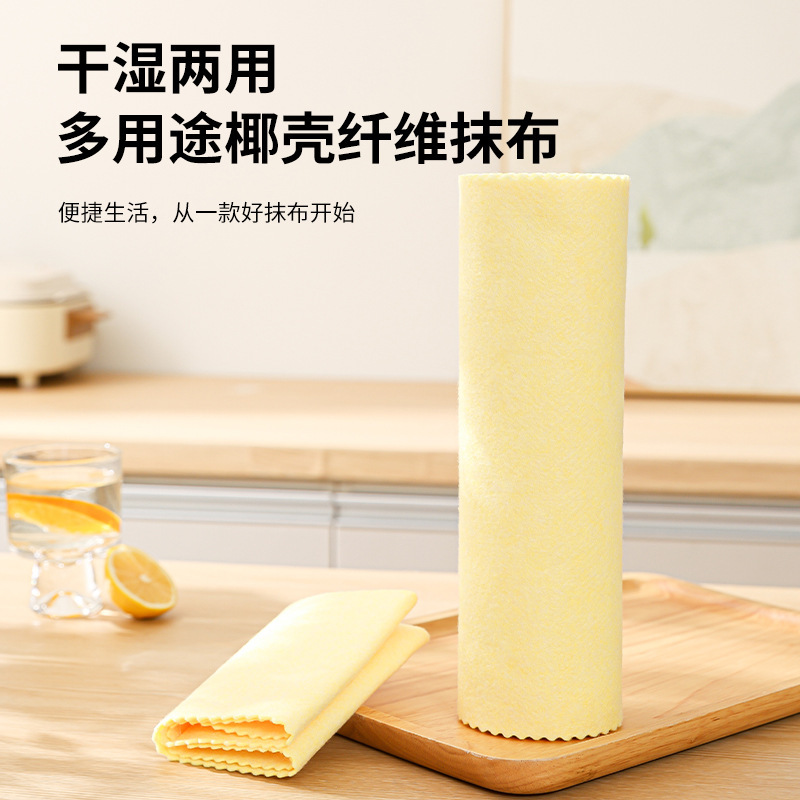 Tiktok Popular Yellow Thickened Loofah Kitchen Cloth, Oil-Free, Absorbent, Lint-Free Dishwashing Cloth