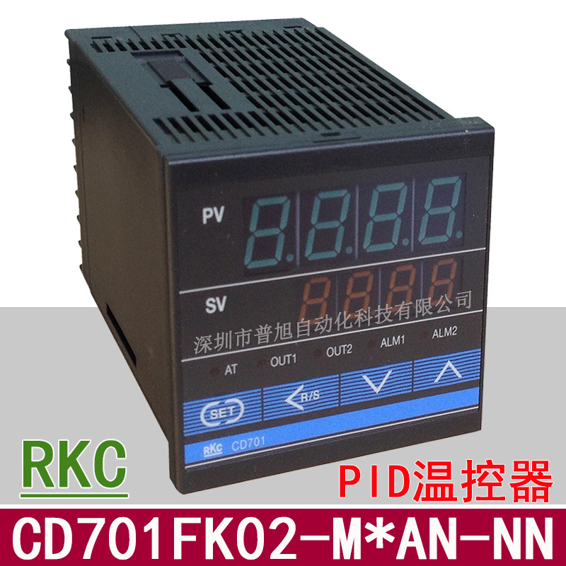 原装RKC温控器 CD701FK02-M*AN-NN温度表 CD701数显PID温度控制器