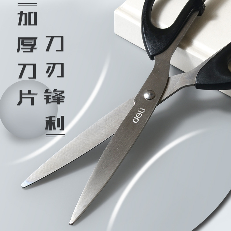 デリはさみ オフィス 学生 家庭用 ステンレス アート ポインテッドなし 丸頭 大 中 小 文具 切り絵用|undefined