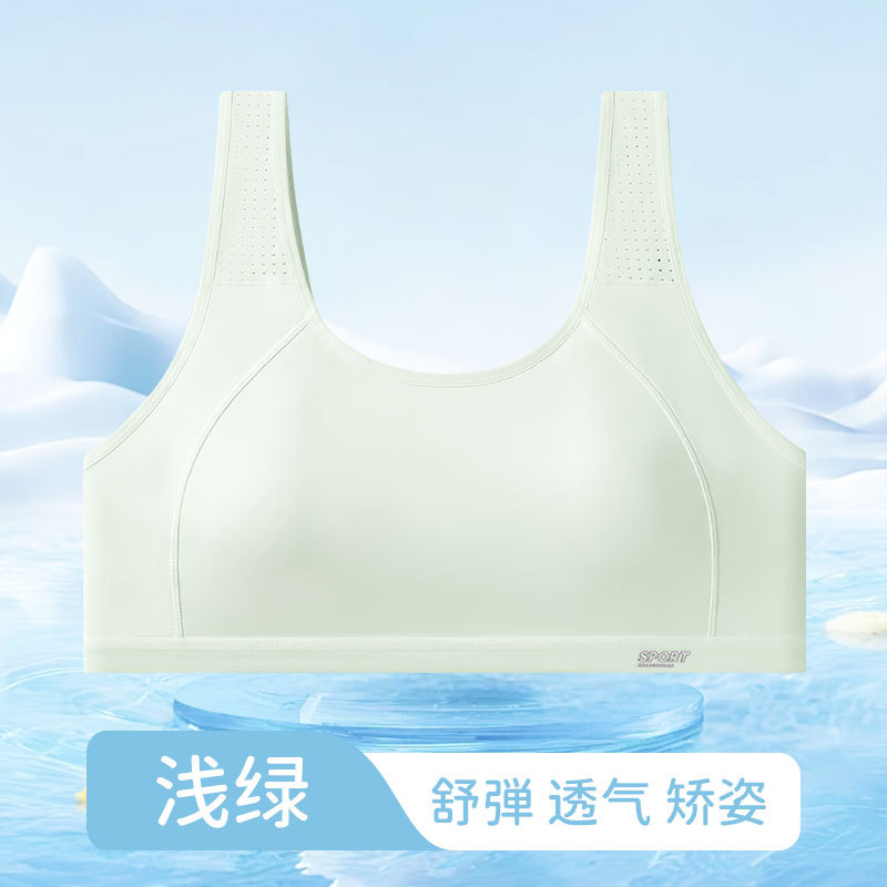 밝은 녹색