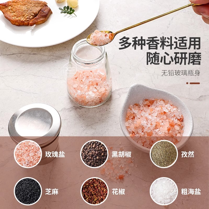 百悍研磨器厨房家用调料盒干香料收纳盒胡椒研磨瓶烧烤撒料神器|undefined