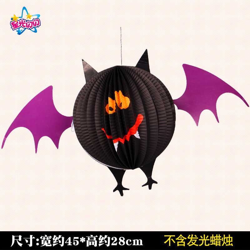 Lantern-Double-sided Bat-Big-Do not send candles