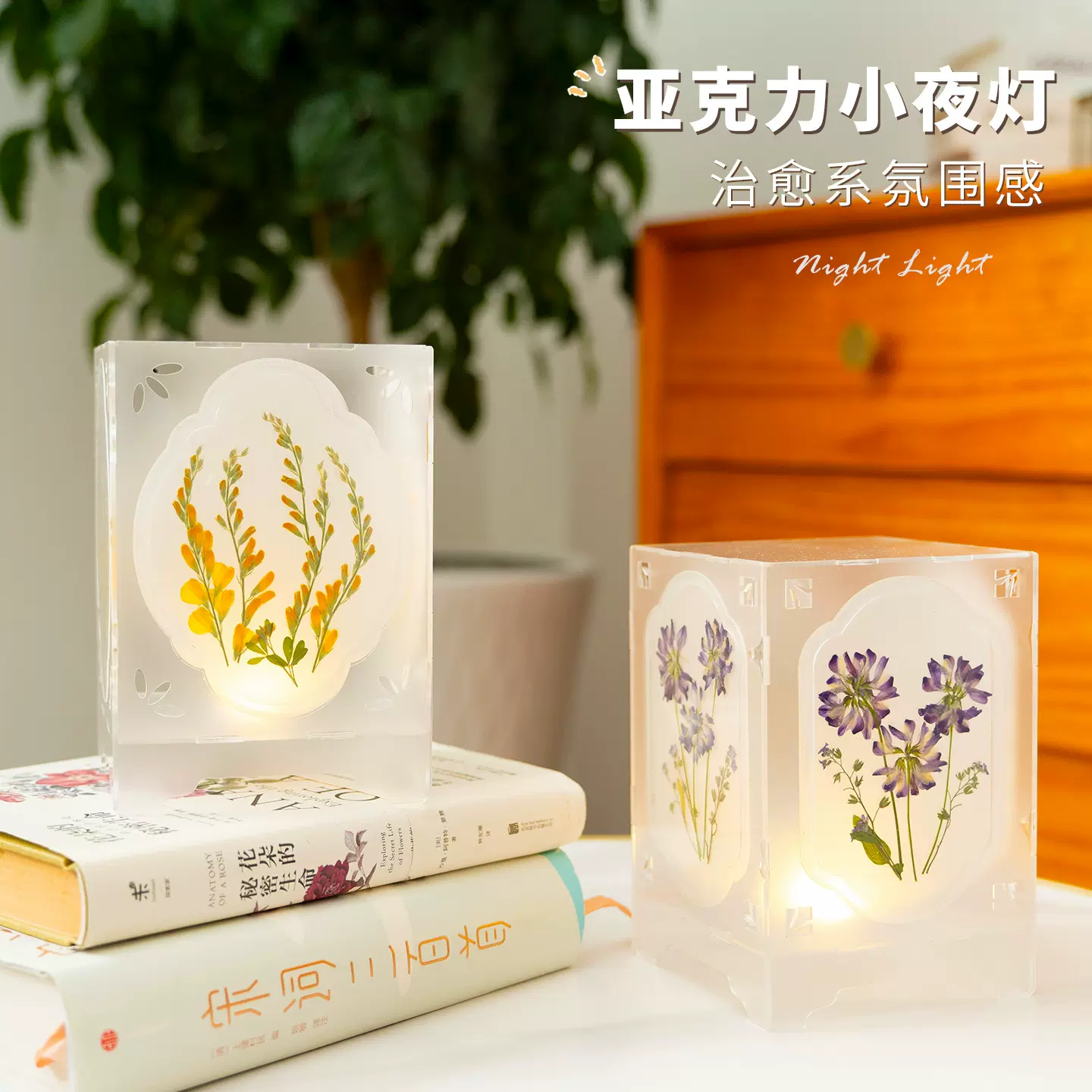 2025中秋节亚克力手工diy小夜灯国风文创高端发光创意灯笼摆件