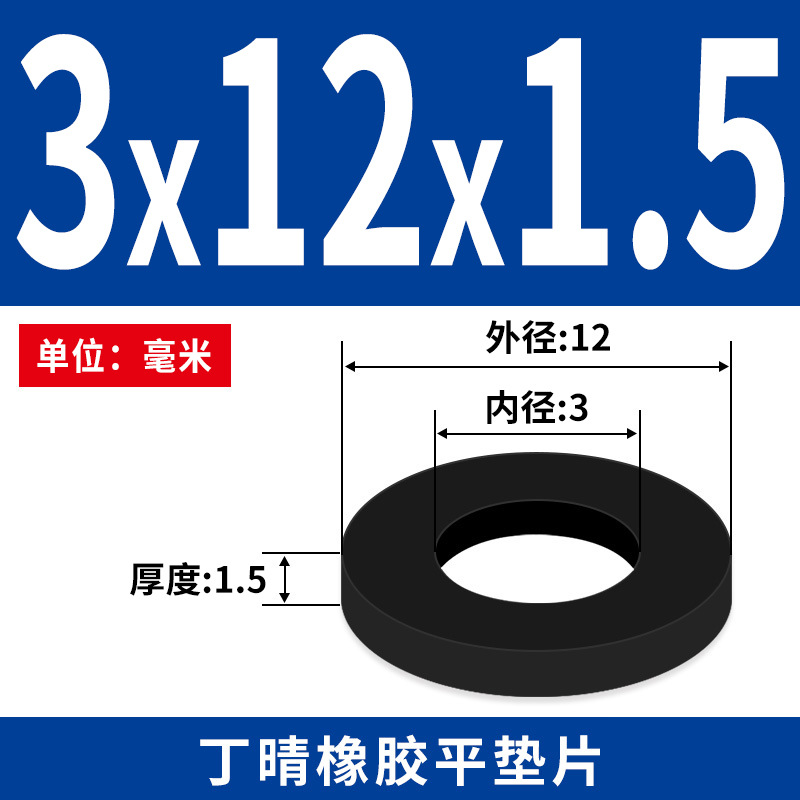 NBR junta plana junta de tornillo grifos impermeable M2 - M42 altura 1 - 3mm sello precio al por mayor