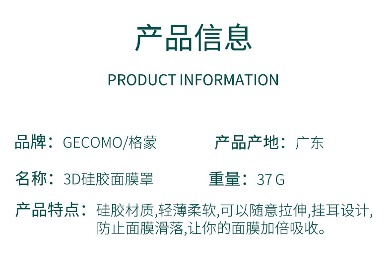 详情2_13.jpg