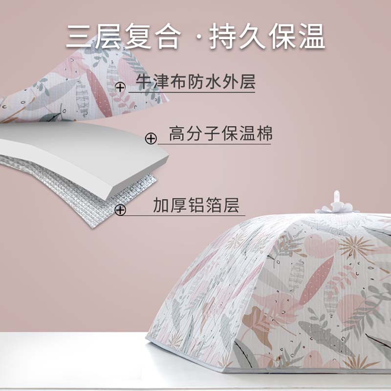 批發冬季保溫菜罩家用菜罩餐廳剩菜收納罩子防塵飯菜罩保溫摺疊餐