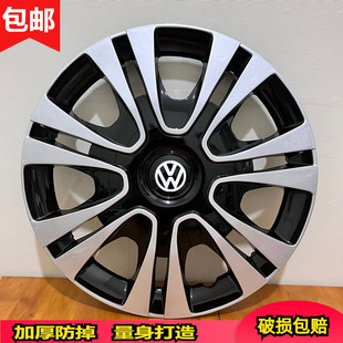 Suitable for Volkswagen Jetta Santana Lavida Polo Wheel Hub Cap Steel Rim Cover Wheel Cap 14inch 15inch Rubber