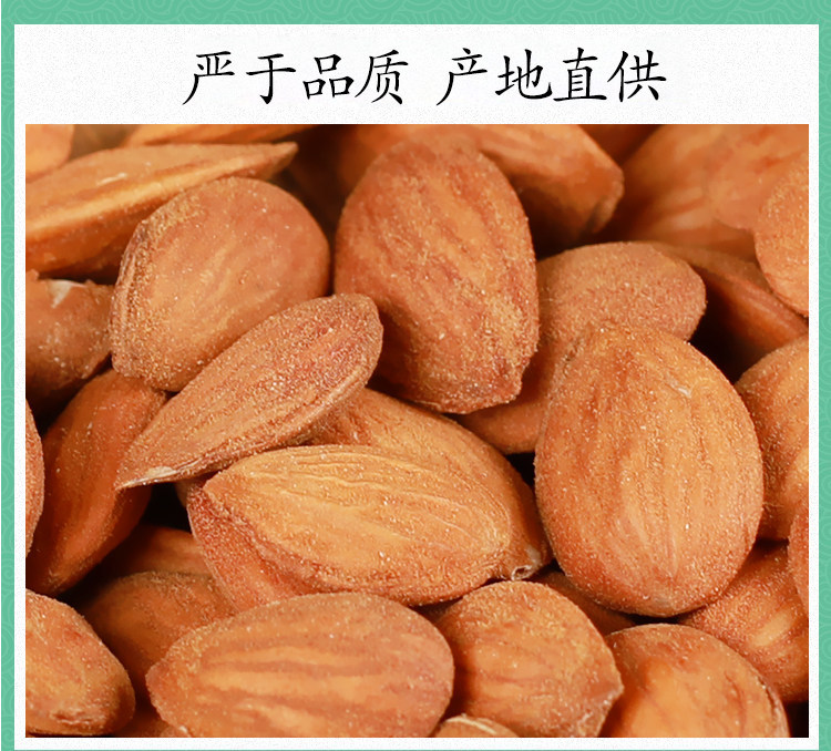 Premium Tao Ren Peach Kernel 500g Dried Prunus Persica Seed for TCM Decoction and Herbal Use preparation