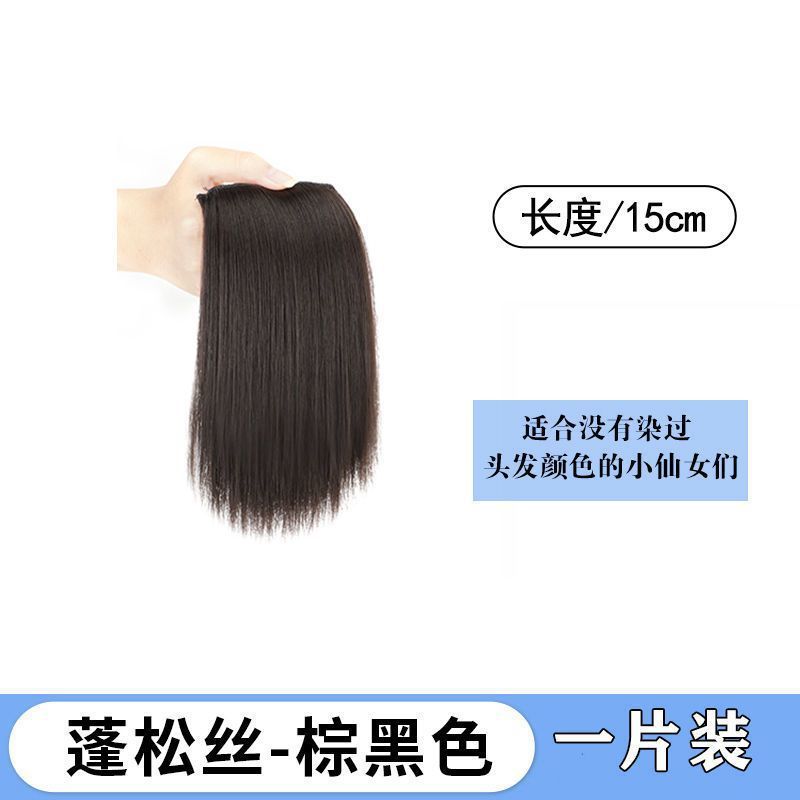 Ambos lados de la almohadilla de cabello engrosado simulado pieza de peluca almohadilla de cabello raíz looser sin marcas invisible de una pieza de cabello superior para mujeres