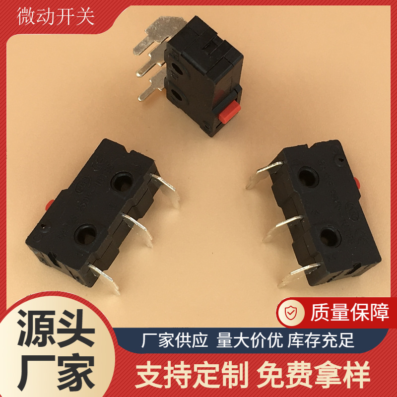 微动开关厂家生产 高寿命电器行程按键特价销售按钮检测开关批发