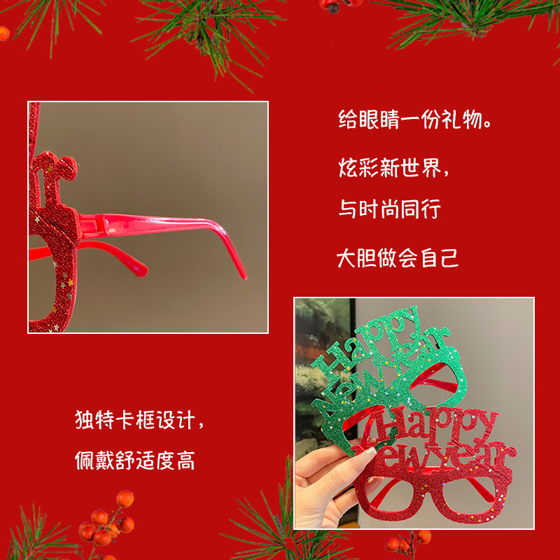 Nuevo marco de gafas de plástico feliz navidad para adultos y niños fiesta de disfraces accesorios de Navidad al por mayor