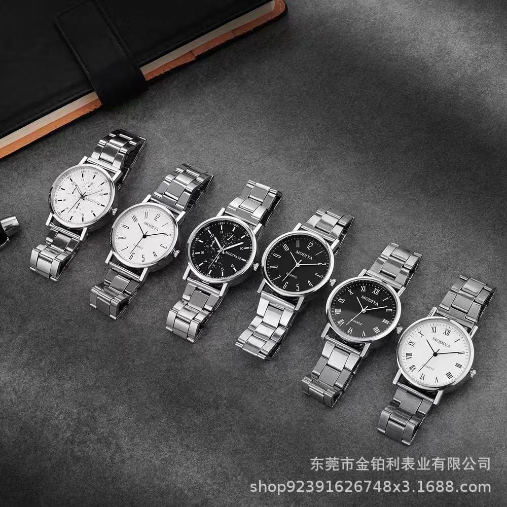 Factory Direct Hot-Selling Cross-Border Gift Watches Wholesale Men's Watch Stainless Steel Wristwatch Quartz Men's Wristwatch