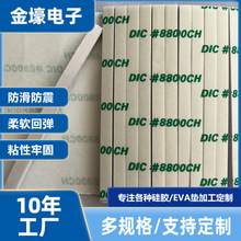 �S�ҹ���EVA���d�_�|�ܷ�l ��ɫ��ɫeva�ݽz����  ���z��ճ����